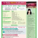 전국 난타.국악 8월29-30일 토일자격연수 / 연세대학교 미래교육원 국악과정. 타악과정 모집 이미지