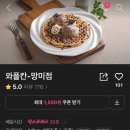 와플칸 망미점 이미지