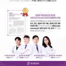 다사수한의원 이미지