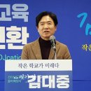 제이케이비전 빛가람뉴스