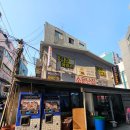 소문난집 이미지