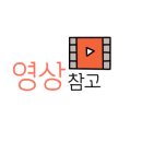 뺀질이떡볶이 이미지