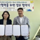 청학어린이집 이미지