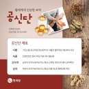 공신한의원 이미지