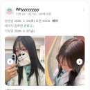 연서헤어 네이버블로그