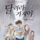 굽네치킨 화정점 | 거지 달려가는 중