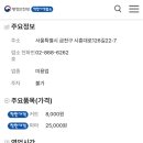 짱아헤어