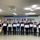 함안군선거관리위원회 이미지