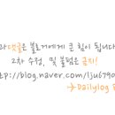 담꼬직화구이정식 이미지