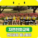 내동어린이집 이미지