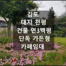 로데오타운공인중개사사무소 이미지