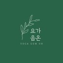 가음 이미지