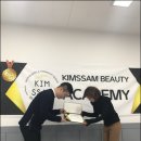김쌤뷰티아카데미 이미지