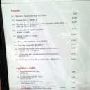 사이공그릴 이미지