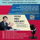 부개도서관(2) 이미지