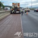 ㈜티엠건설 네이버블로그