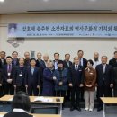 고흥분청문화박물관 이미지