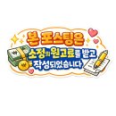 와플칸 | 새롭게 자리 잡아 더 편리하게! 겉바속촉 매력 가득한 프리미엄 와플 전문점 ‘와플칸’ 방문 후기