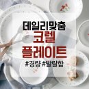 H4315 이미지