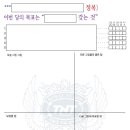티엔티로얄클래스