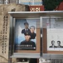 향군회관 이미지