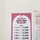 유로당 | 유럽 여행환전 꿀팁 여의도 머니박스에서 조용히 환전 잘하고 왔어요