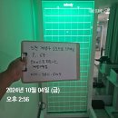 인천 계양구 엑스바디370B, 입식/좌식 사이클 판매합니다 이미지