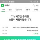야옹 이미지