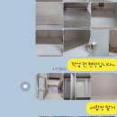 삼익세탁 | 강남이사청소 강남구 개포삼익대청 아파트 입주청소 비용과 전문업체 후기