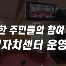 명월3리 행복마을 이미지