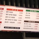행복해지는60초전우치 이미지