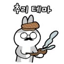 미셔니아(Missionia)