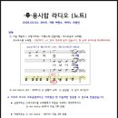 시민라디오 제작과정 이미지