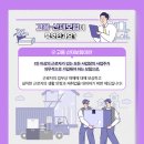고용과산재