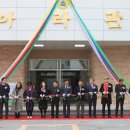 아라초등학교 이미지