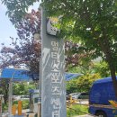 구리시 멀티스포츠센터 스쿼시장 이미지