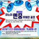 대한투어몰 네이버블로그