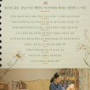 넷플릭스 영화 정순 결말, 평점, 후기, 실화 여부까지 총정리