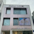 프롬로즈뷰티 이미지