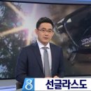 행복나눔안경 이미지