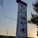 여주CC골프장 이미지