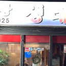 강남대로79길 16 (1) 이미지