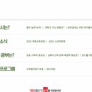 원리탐구학원 - 김포시 양도로19번길 15 | 원리탐구학원