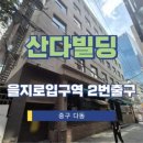 을지로입구역(2) 화장실 이미지