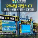 다올이비인후과의원 네이버블로그