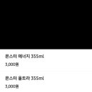 회기버거 경희궁자이점