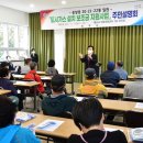 새마을 도시가스 이미지