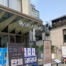 압구정-119 | 서울 압구정로데오 정준하가게 샤브오 샤브샤브