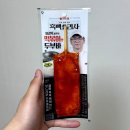 GS25 효성유승점 | 편의점 신상 최강록 떡볶이맛 두부바 기대 이상의 퀄리티와 매력