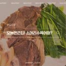 세븐일레븐 아산산동점 네이버블로그